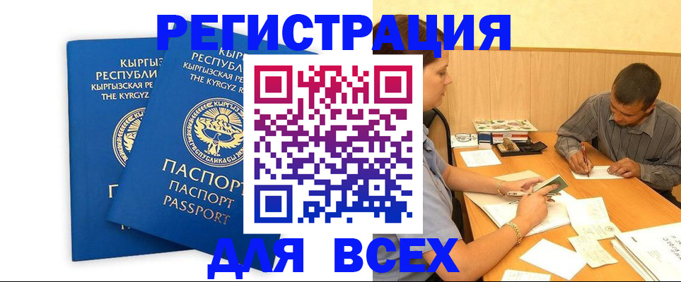 форма 3 в Пензе